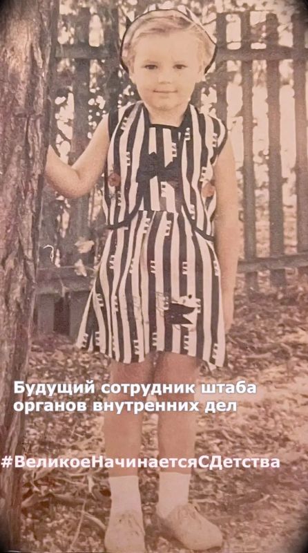 В День защиты детей сотрудники МВД по Республике Крым присоединяются ко Всероссийскому фотофлешмобу «Великое начинается с детства»! В День защиты детей сотрудники МВД по Республике Крым присоединяются ко Всероссийскому фотофлешмобу «Великое начинается с детства»!