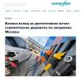 ���� �� ������� ������� �����: ������ � ������ � ������ ����� ����� ����������
