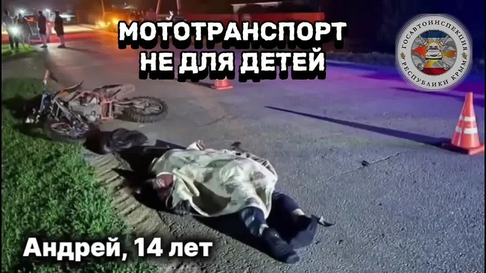 На территории Республики Крым сотрудники Госавтоинспекции продолжают выявлять школьников за рулем автомобилей, мопедов, скутеров и питбайков