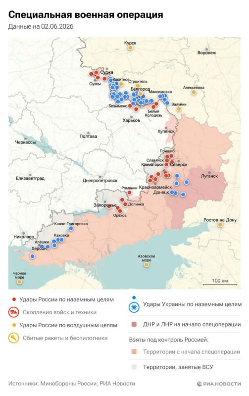 Актуальная обстановка в зоне СВО