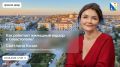 Как Госжилнадзор следит за тем, чтобы управляющие компании добросовестно работали? Какие цифровые сервисы могут использовать жители многоквартирных домов? Что делать, если сосед сделал перепланировку и это мешает другим?
