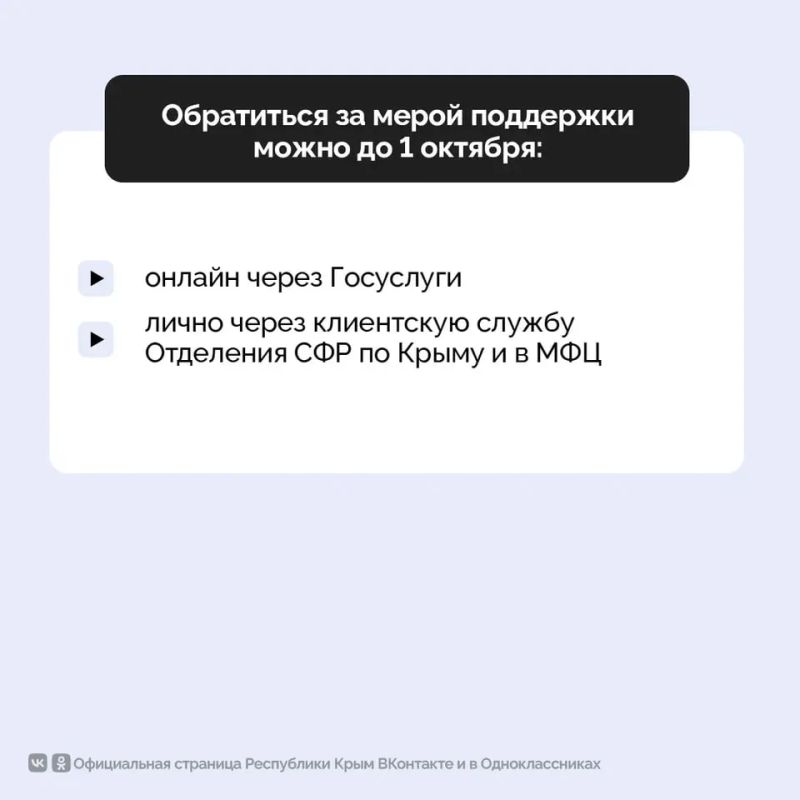 Более 2 тысяч заявлений подали крымчане на ежегодную семейную выплату Более 2 тысяч заявлений подали крымчане на ежегодную семейную выплату