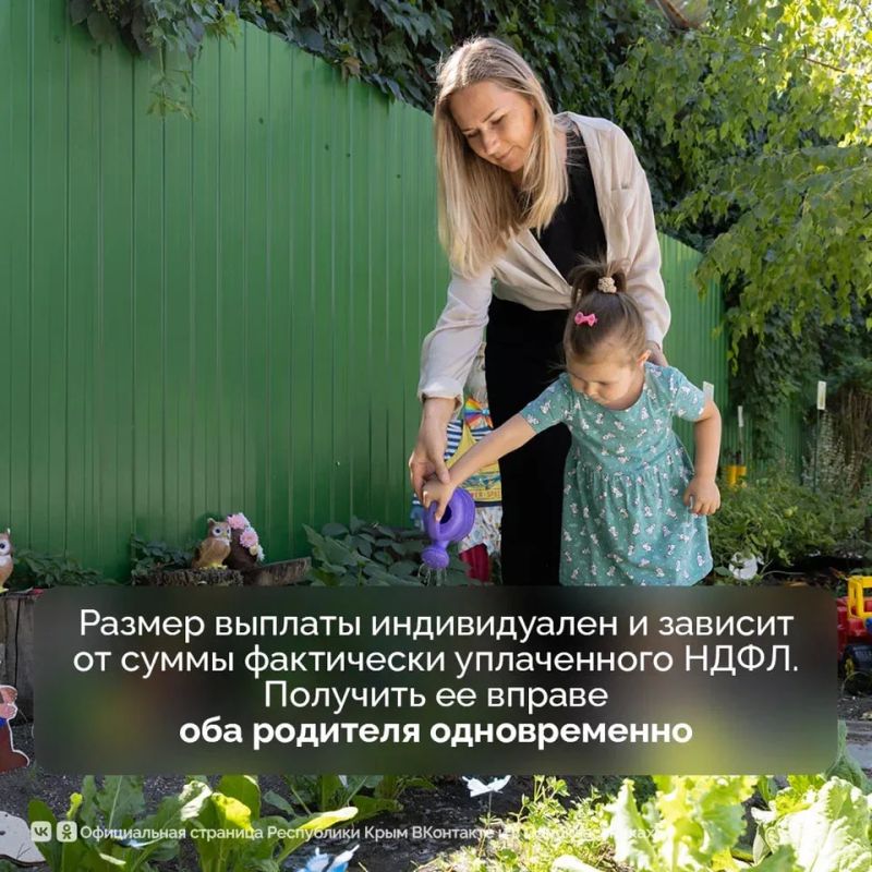 Более 2 тысяч заявлений подали крымчане на ежегодную семейную выплату Более 2 тысяч заявлений подали крымчане на ежегодную семейную выплату