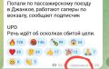 ��� ������: ������ �������� ������� �������� ��� ���������������� ���� �� ������������� ������ � ������� � �����, ����� �������� ���������� � �������� ��� ����� "������� ������ ����"
