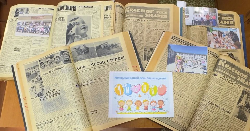 День защиты детей отмечают во всем мире с 1950 года День защиты детей отмечают во всем мире с 1950 года