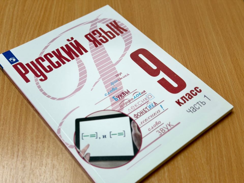 Юрий Нестеренко: Русский язык - государственный язык Российской Федерации Юрий Нестеренко: Русский язык - государственный язык Российской Федерации