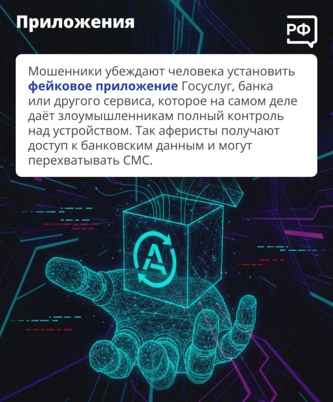 Юрий Нимченко: Нейросети помогают мошенникам — теперь за 10–15 минут преступники могут сгенерировать, например, убедительное видео с вашим родственником, который на камеру попросит одолжить денег Юрий Нимченко: Нейросети помогают мошенникам — теперь за 10–15 минут преступники могут сгенерировать, например, убедительное видео с вашим родственником, который на камеру попросит одолжить денег