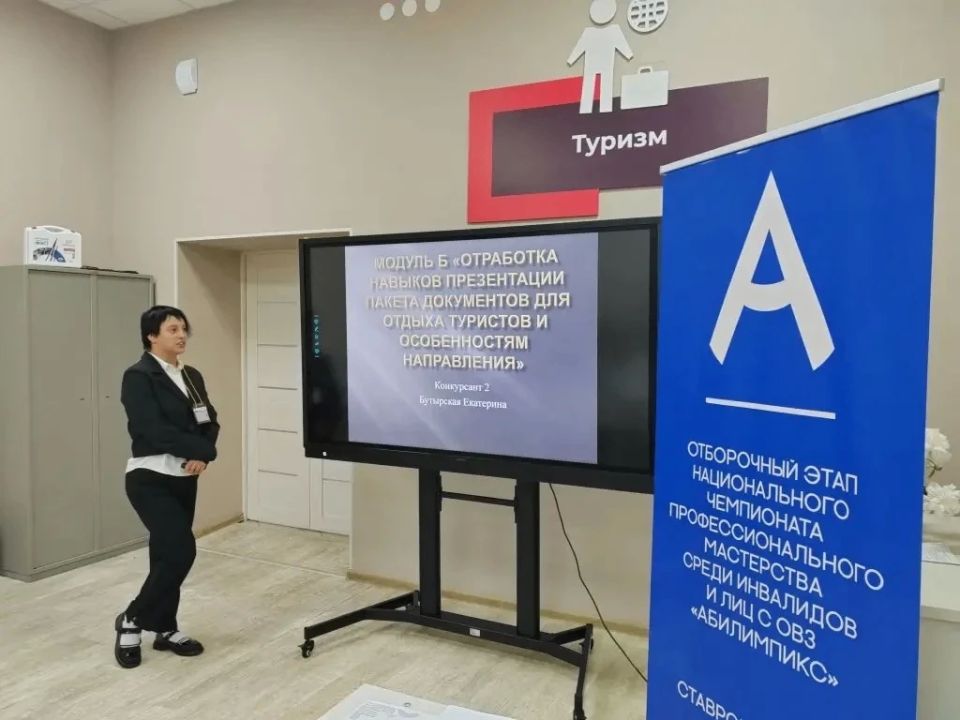 Студентка из Крыма заняла 1 место на отборочном этапе чемпионата «Абилимпикс»