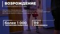 Три года назад по Указу Президента России Владимира Путина во всех регионах нашей страны начали работу филиалы Государственного фонда «Защитники Отечества»