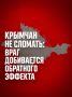 Иван Мезюхо: Крым под ударом. Киевские террористы атакуют объекты гражданской инфраструктуры