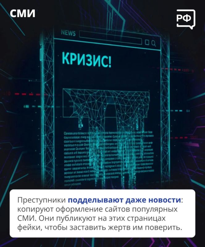 Юрий Нимченко: Нейросети помогают мошенникам — теперь за 10–15 минут преступники могут сгенерировать, например, убедительное видео с вашим родственником, который на камеру попросит одолжить денег Юрий Нимченко: Нейросети помогают мошенникам — теперь за 10–15 минут преступники могут сгенерировать, например, убедительное видео с вашим родственником, который на камеру попросит одолжить денег