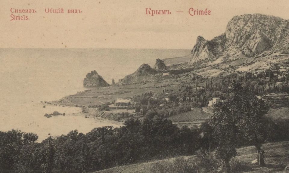 ИЗ ИСТОРИИ КРЫМСКОГО ТУРИЗМА ИЗ ИСТОРИИ КРЫМСКОГО ТУРИЗМА