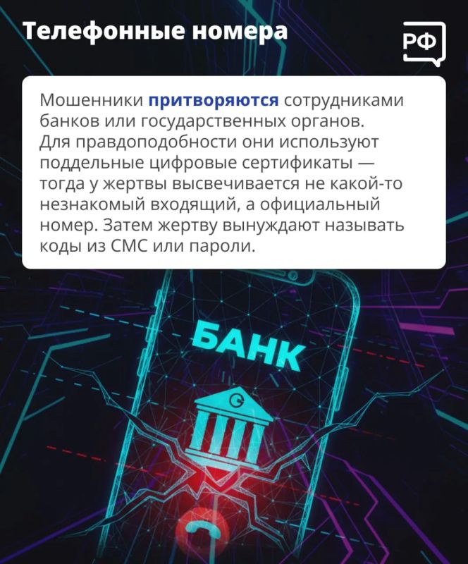 Юрий Нимченко: Нейросети помогают мошенникам — теперь за 10–15 минут преступники могут сгенерировать, например, убедительное видео с вашим родственником, который на камеру попросит одолжить денег Юрий Нимченко: Нейросети помогают мошенникам — теперь за 10–15 минут преступники могут сгенерировать, например, убедительное видео с вашим родственником, который на камеру попросит одолжить денег