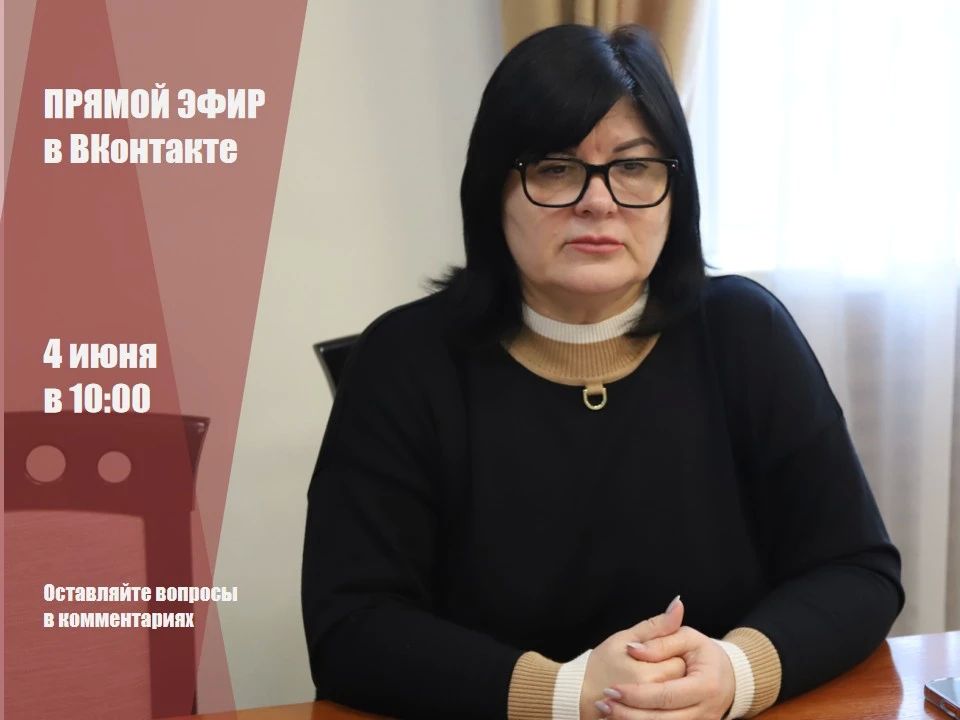 Уважаемые жители Бахчисарайского района!