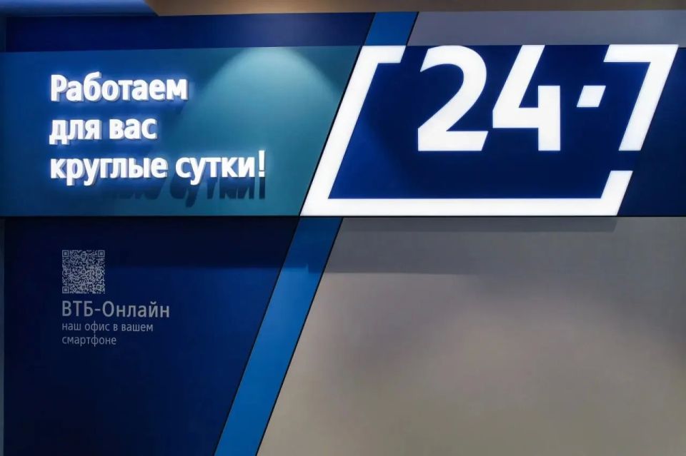 В Старом Крыму открылся обновленный офис ВТБ В Старом Крыму открылся обновленный офис ВТБ