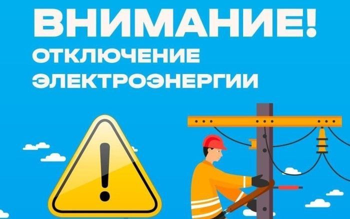 Александр Соколовский: 03. 06.2026(с 09-00 – 18-00) пгт Первомайское:ул