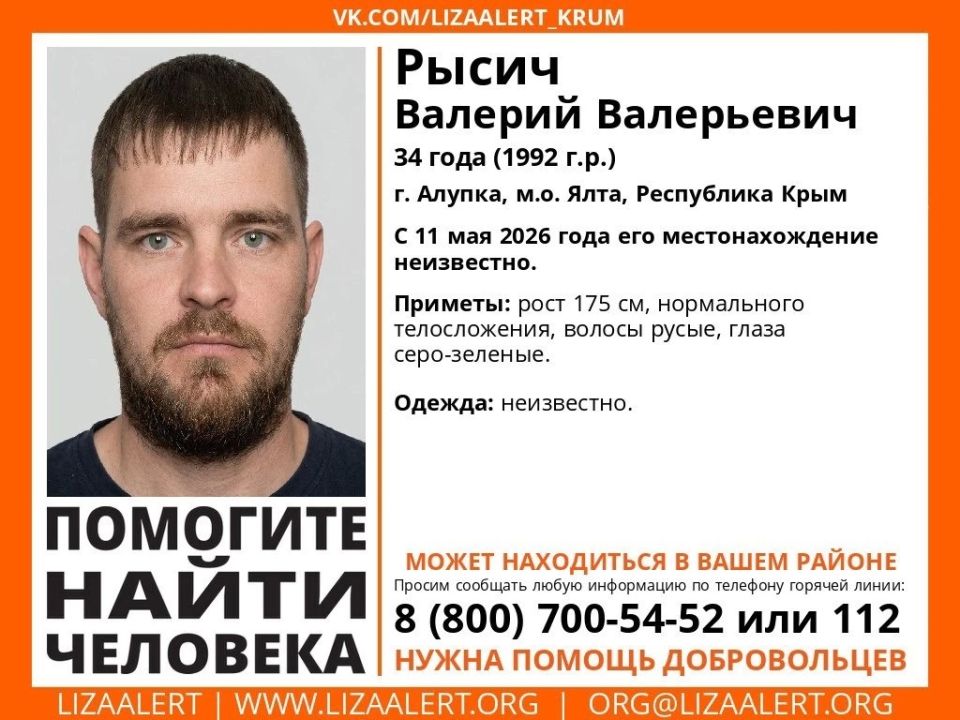 В Крыму возле Воронцовского дворца загадочно исчез молодой мужчина В Крыму возле Воронцовского дворца загадочно исчез молодой мужчина