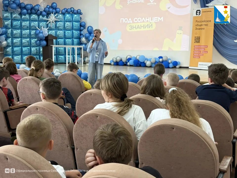 Лекторы общества «Знание» проводят занятия в пришкольных лагерях Севастополя Лекторы общества «Знание» проводят занятия в пришкольных лагерях Севастополя