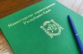 Минздрав Республики Крым проведет прием граждан по вопросам материнства и детства