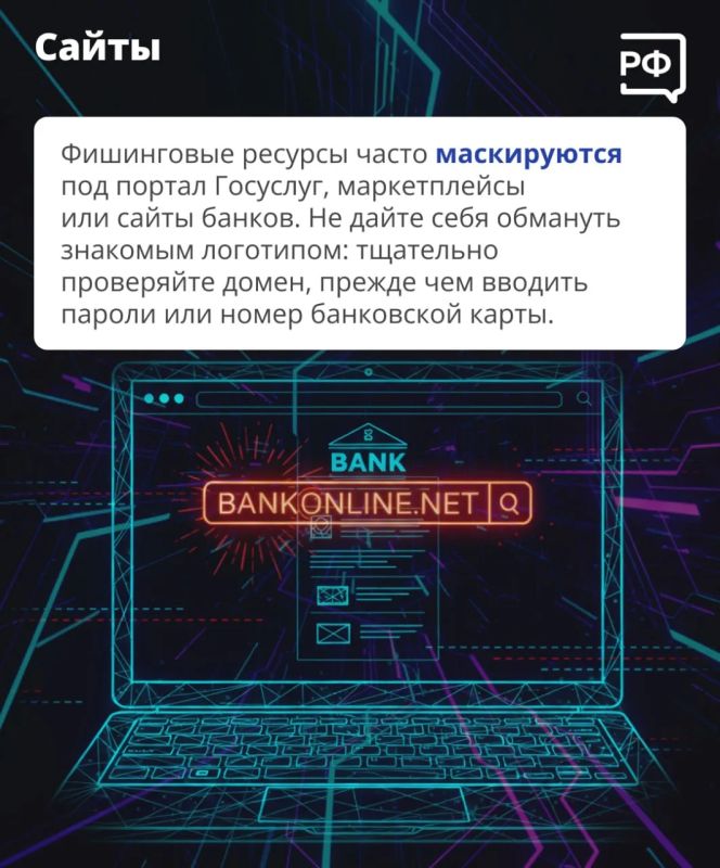 Юрий Нимченко: Нейросети помогают мошенникам — теперь за 10–15 минут преступники могут сгенерировать, например, убедительное видео с вашим родственником, который на камеру попросит одолжить денег Юрий Нимченко: Нейросети помогают мошенникам — теперь за 10–15 минут преступники могут сгенерировать, например, убедительное видео с вашим родственником, который на камеру попросит одолжить денег