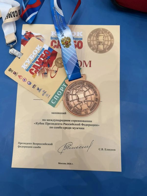 Поздравляем симферопольского спортсмена Соменко Руслана с бронзовой медалью! Поздравляем симферопольского спортсмена Соменко Руслана с бронзовой медалью!