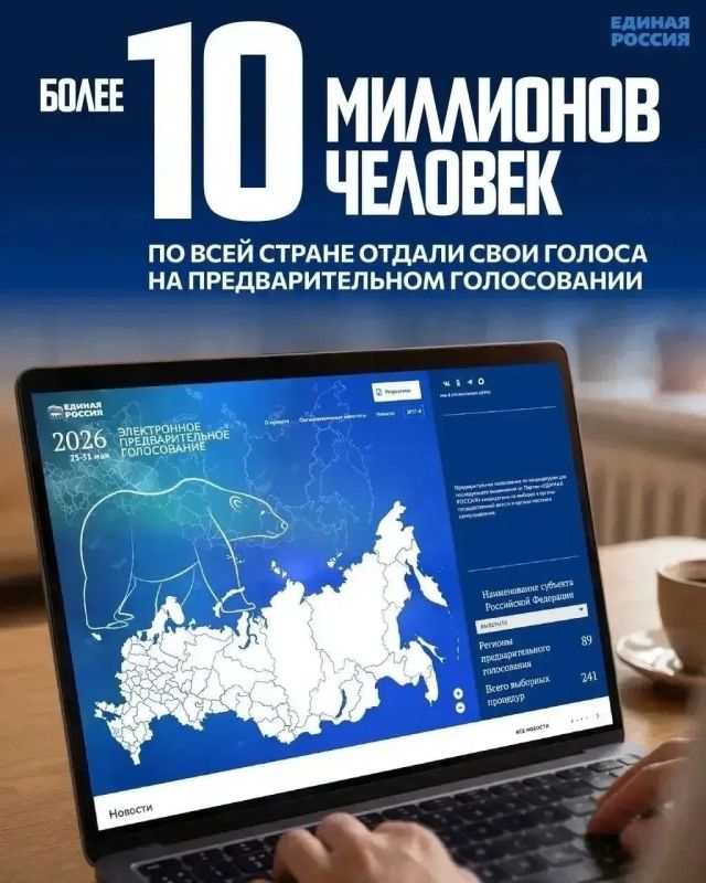 Более 1300 участников СВО приняли участие в предварительном голосовании «Единой России»