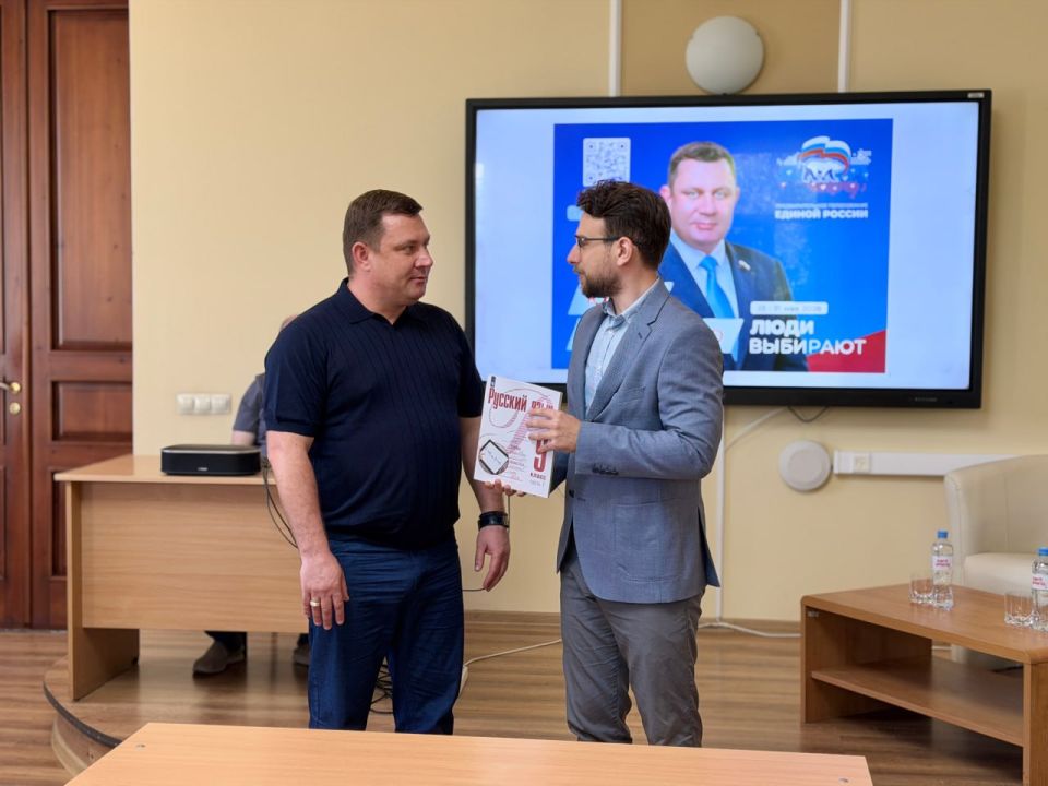 Юрий Нестеренко: Русский язык - государственный язык Российской Федерации Юрий Нестеренко: Русский язык - государственный язык Российской Федерации