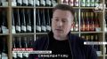 Формула выдержки: Как развивают виноградарство и виноделие на западе Крыма?