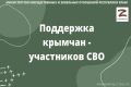������������ ����� � ����� � ��������� ��������� � ����� ���������� ���� � 66-���/2015 �� �������������� ��������� ��������, ����������� � ������������� ���������� ���� ��� ������������� �������������, � ��������� ��������...