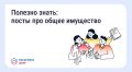 �������� ������ ��� ����� ��������� � ��������������� ����