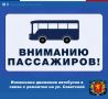 �������� ��������� �� ��������� � 2 � � 19 ����� �������� ���������� �� ��. ����� ������