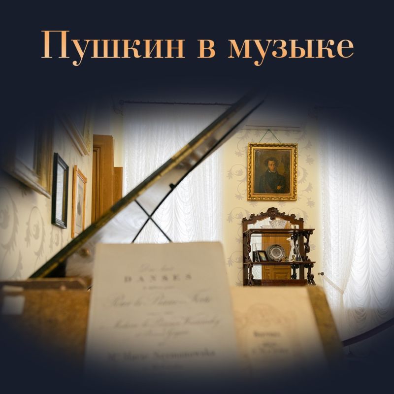 Все мы знакомы с творчеством Александра Сергеевича Пушкина
