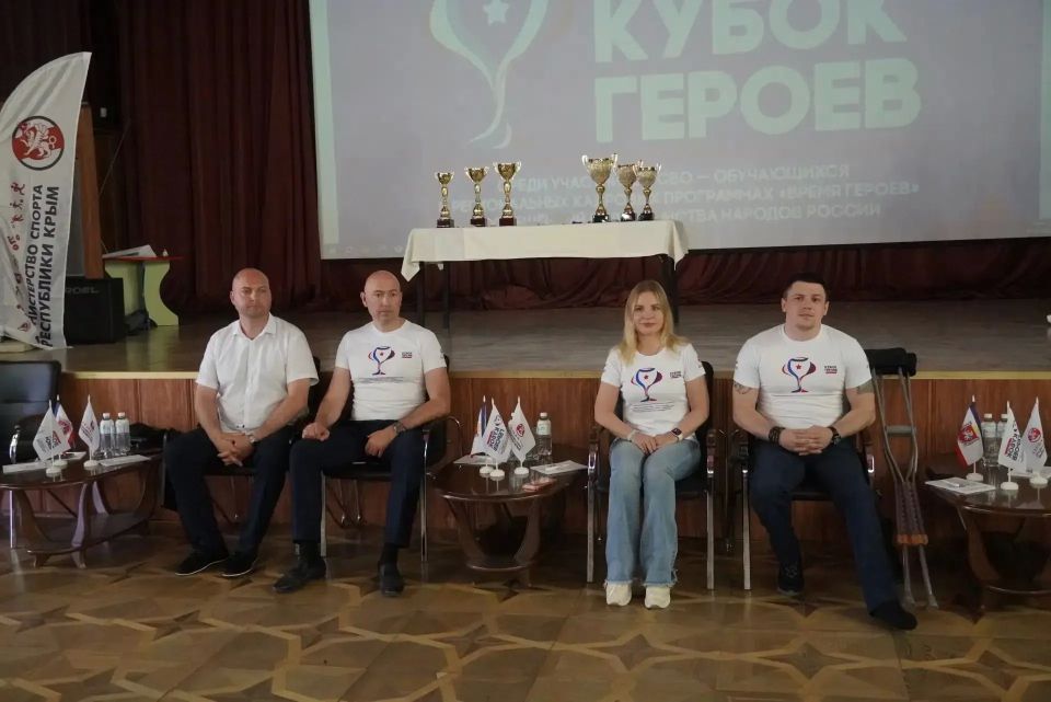 Иван Кошель: Вместе с министром спорта Республики Крым Ольгой Торубаровой принял участие в торжественном открытии уникального фестиваля «Кубок Героев» Иван Кошель: Вместе с министром спорта Республики Крым Ольгой Торубаровой принял участие в торжественном открытии уникального фестиваля «Кубок Героев»