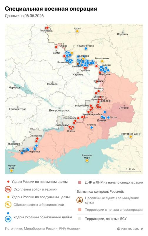 Актуальная обстановка в зоне СВО Актуальная обстановка в зоне СВО