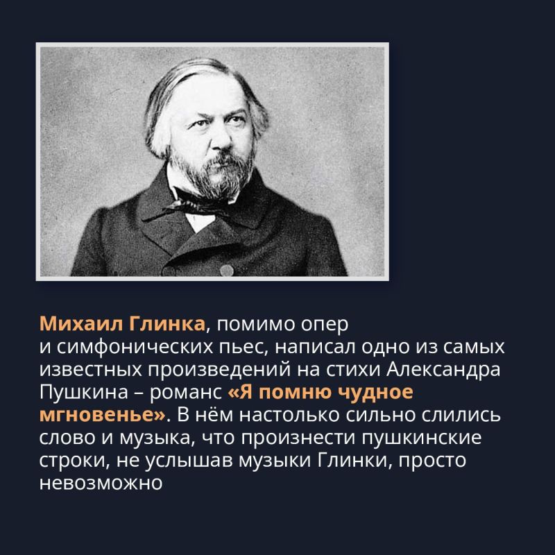 Все мы знакомы с творчеством Александра Сергеевича Пушкина Все мы знакомы с творчеством Александра Сергеевича Пушкина