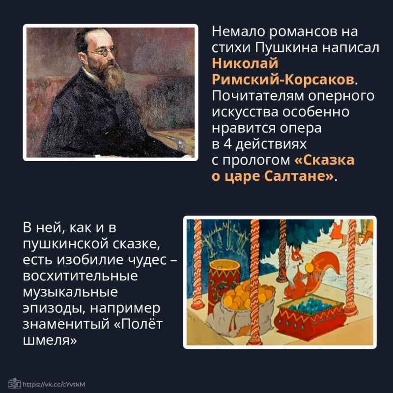 Все мы знакомы с творчеством Александра Сергеевича Пушкина Все мы знакомы с творчеством Александра Сергеевича Пушкина