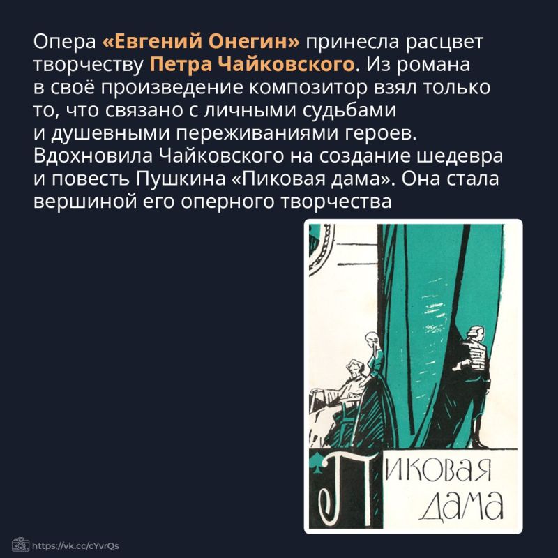 Все мы знакомы с творчеством Александра Сергеевича Пушкина Все мы знакомы с творчеством Александра Сергеевича Пушкина