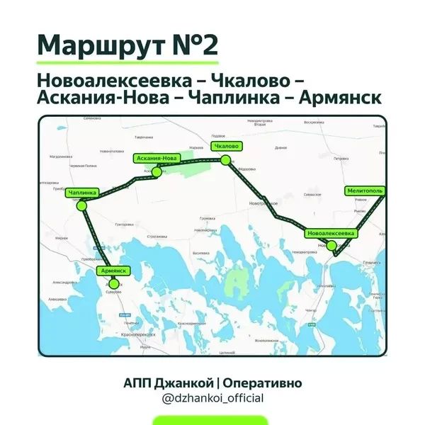 Удар ВСУ по мосту в Крым на Чонгаре - что известно к этому часу: Удар ВСУ по мосту в Крым на Чонгаре - что известно к этому часу: