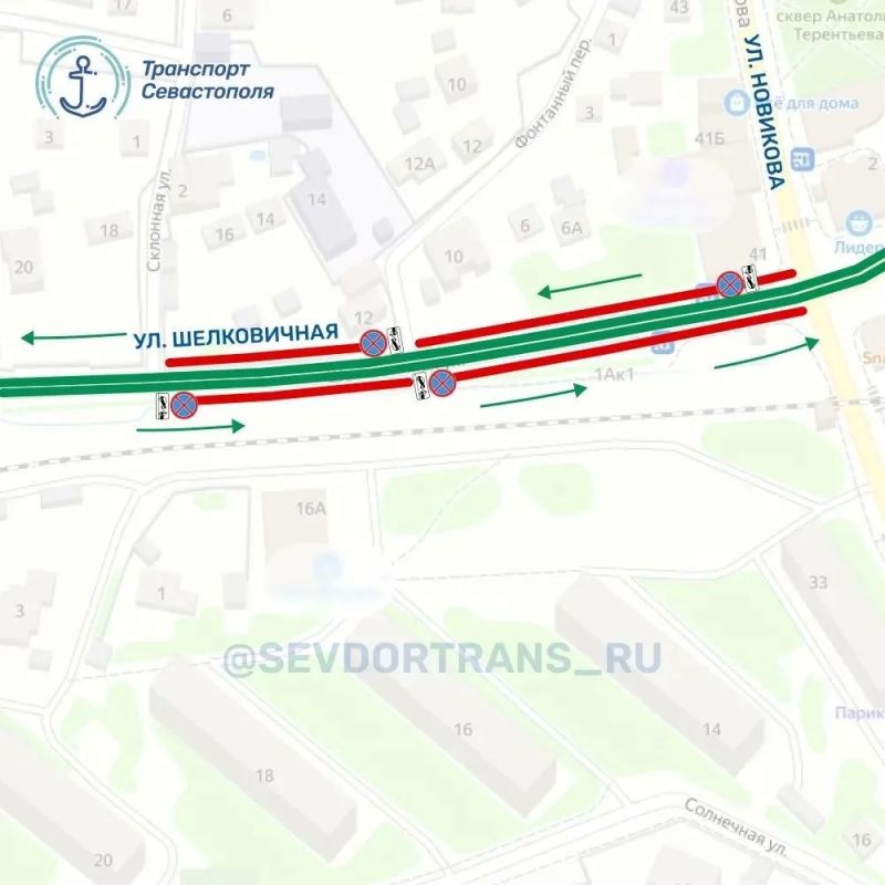 С 8 июня в Севастополе вводят запреты на остановку и стоянку транспорта С 8 июня в Севастополе вводят запреты на остановку и стоянку транспорта