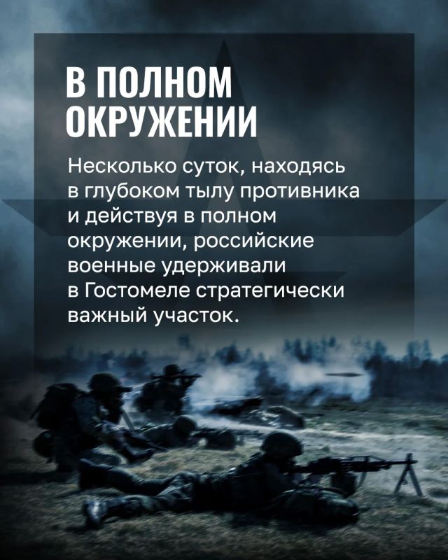 Минобороны России: Отдать жизнь за други своя: комбат десантников майор Алексей Осокин погиб, спасая боевых товарищей Минобороны России: Отдать жизнь за други своя: комбат десантников майор Алексей Осокин погиб, спасая боевых товарищей
