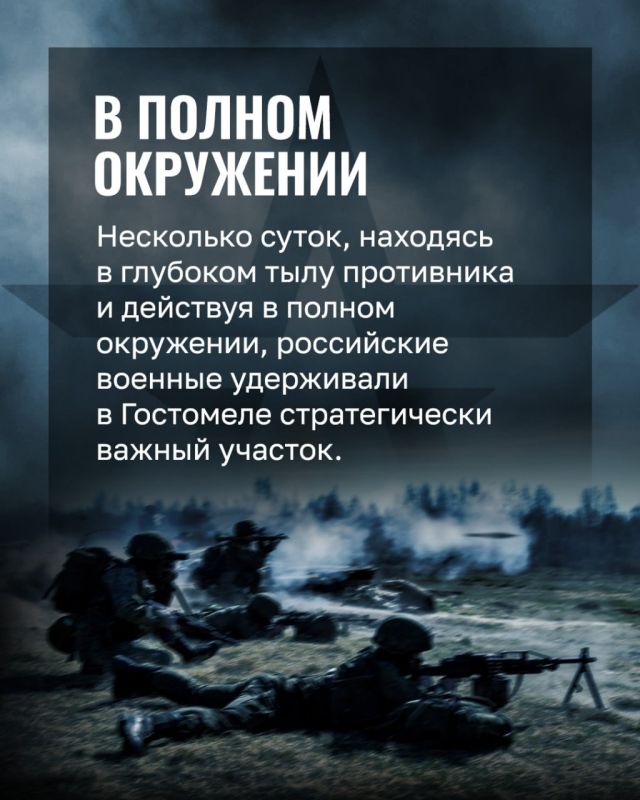 Минобороны России: Отдать жизнь за други своя: комбат десантников майор Алексей Осокин погиб, спасая боевых товарищей Минобороны России: Отдать жизнь за други своя: комбат десантников майор Алексей Осокин погиб, спасая боевых товарищей