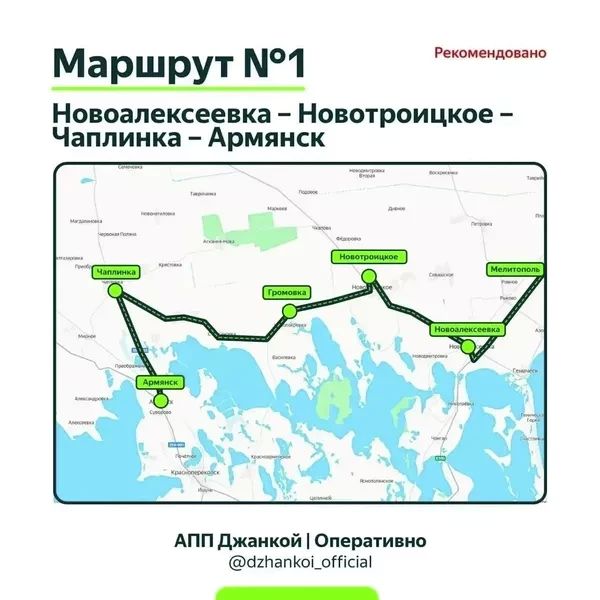 Удар ВСУ по мосту в Крым на Чонгаре - что известно к этому часу: