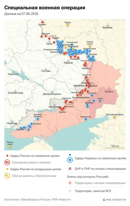 Актуальная обстановка в зоне СВО