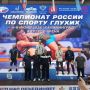 Крымский спортсмен — призёр Чемпионата России по борьбе среди глухих