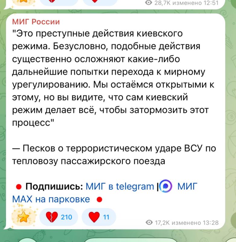 Алексей Живов: Галя, у нас новый рекорд! Пробито очередное дно