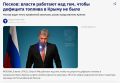 ���� ��������: ��������� ����:. "����������, ��������������� ������ �������� ��� ���, ����� �������� �������� �� ����