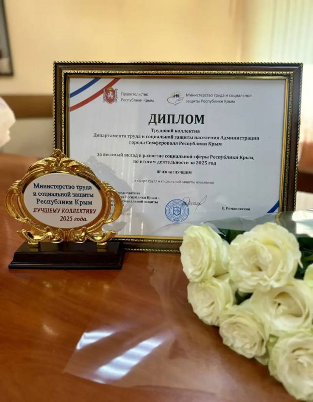 Михаил Афанасьев: Уважаемые работники социальной сферы города Симферополя! Примите искренние поздравления с профессиональным праздником – Днем социального работника! Михаил Афанасьев: Уважаемые работники социальной сферы города Симферополя! Примите искренние поздравления с профессиональным праздником – Днем социального работника!