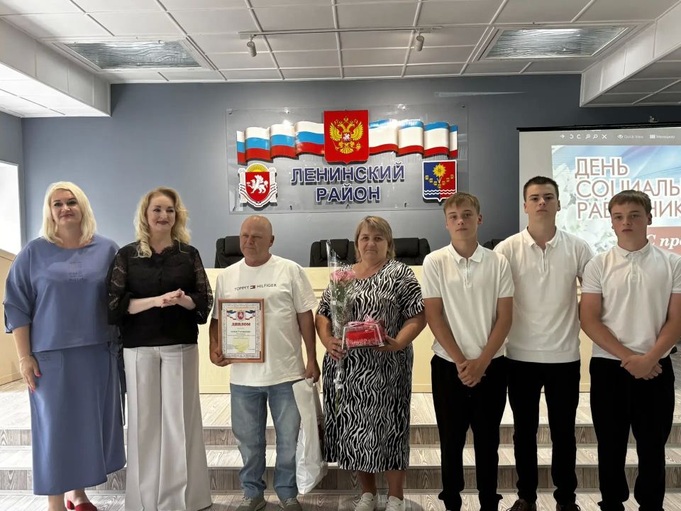 Дорогие друзья! Сегодня мы хотим поделиться с вами атмосферой тепла, уважения и гордости, которая царила на торжественном собрании в зале заседаний Администрации Ленинского района, посвящённом Дню социального работника Дорогие друзья! Сегодня мы хотим поделиться с вами атмосферой тепла, уважения и гордости, которая царила на торжественном собрании в зале заседаний Администрации Ленинского района, посвящённом Дню социального работника