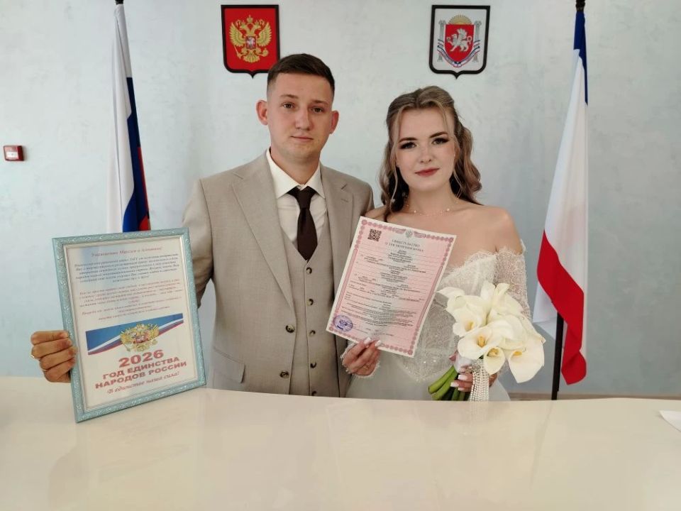 Этот год посвящен укреплению дружбы, взаимопонимания, мира и согласия между всеми народами нашей большой и многонациональной страны Этот год посвящен укреплению дружбы, взаимопонимания, мира и согласия между всеми народами нашей большой и многонациональной страны