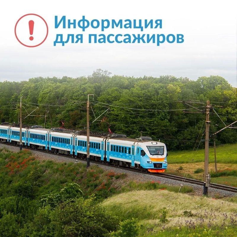 Движение пригородных поездов на участке Яркая — Симферополь восстановлено в полном объёме